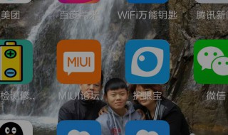 应用双开啥意思（应用双开是干什么的）
