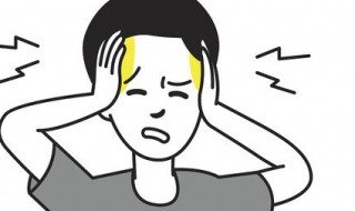 如何缓解大哭之后头疼 如何缓解大哭之后头疼呕吐