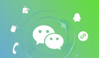 微信如何关闭朋友圈功能（微信如何关闭朋友圈功能不让别人看不到）