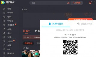 腾讯如何取消自动续费 腾讯如何取消自动续费会员功能