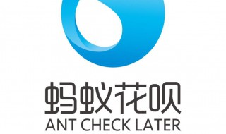 如何提升花呗额度 如何提升花呗额度到1000