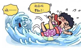 游泳安全要点 游泳安全要点手抄报