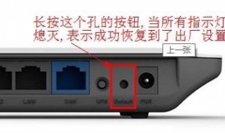 路由器如何恢复出厂设置 路由器如何恢复出厂设置后怎么使用