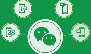 怎样能查到别人微信记录（怎样能查到别人微信记录呢）