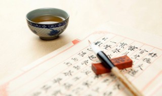 怎么选择一本好的字贴 如何选择一本合适的书