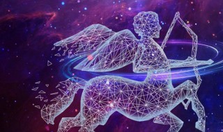 射手座男生最配星座（射手座男生最配什么星座女生）