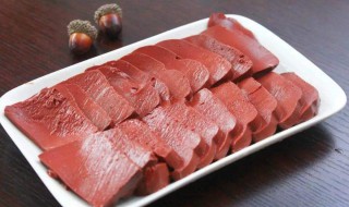 鸭血怎么保存最好 鸭血怎么保存最好