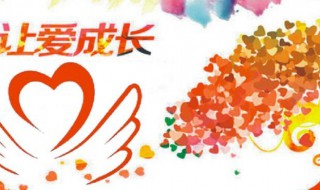 扶贫爱心卡如何做（扶贫爱心卡如何做核酸检测）