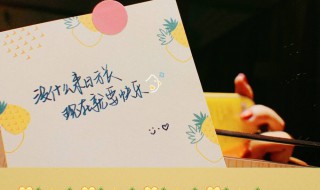 与来日方长搭配的句子（与来日方长搭配的句子 上一句）