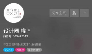 抖音创意文案（抖音创意文案大全图片可爱）