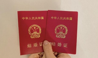 办理结婚证需要哪些证件（2023年办理结婚证需要哪些证件）
