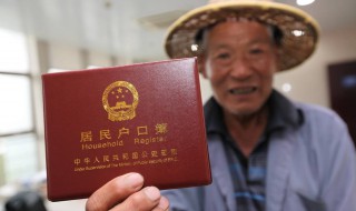 户籍类别指的是什么（深圳户籍类别指的是什么）