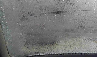 汽车前挡风玻璃起雾怎么处理 雨天汽车前挡风玻璃起雾怎么处理