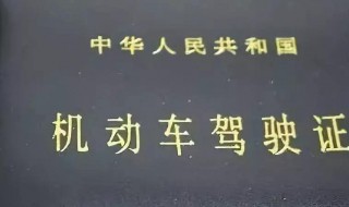 无证驾驶酒驾怎么处理（二次无证驾驶酒驾怎么处理）