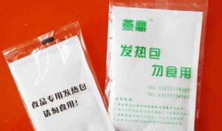 加热包怎么处理最安全 自热火锅加热包怎么处理最安全