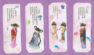 如何做迷你书签最简单 如何做迷你书签最简单视频