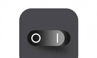 ON和OFF代表什么 开关上的on和off代表什么