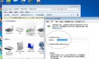 如何设置共享打印机（多台电脑如何共享一台打印机）