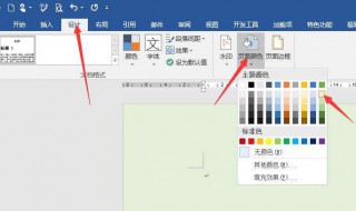 电脑护眼模式怎么设置 电脑护眼模式怎么设置win11