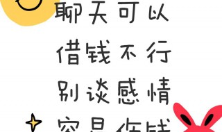 眼瞎看错人的讽刺句子 眼瞎看错人的讽刺句子说说