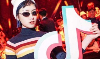 抖音0播放怎么回事 抖音0播放怎么回事,自己可以看,是什么原因