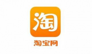 淘宝为什么不能微信支付 淘宝为什么不能微信支付只能支付宝