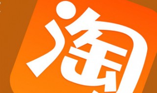 淘宝流量怎么提升（淘宝自然流量怎么提升）