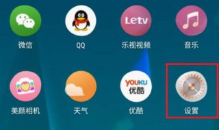 手机桌面图标不见了怎么恢复 华为手机桌面图标不见了怎么恢复