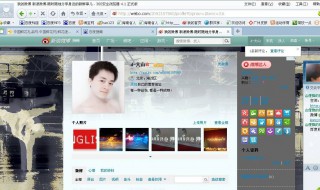 qq空间等级怎么升 手机qq空间等级