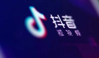 抖音最火的一句话（北上广抖音最火的一句话）