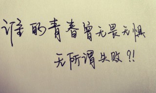 时光的句子（怀念过去美好时光的句子）