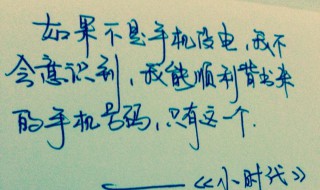霸气自我介绍一句话 霸气自我介绍一句话简短
