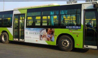 城市公交卡怎么办理 城市公交车卡怎么办理