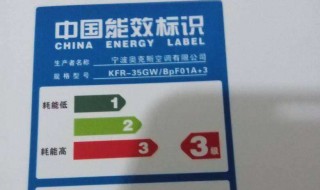 空调耗电量怎么算（3匹空调耗电量怎么算）