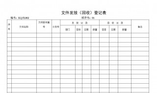 doc文件怎么打开（手机doc文件怎么打开）