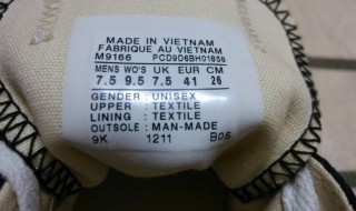 匡威越南鉴别方法（匡威越南产的是真的吗）
