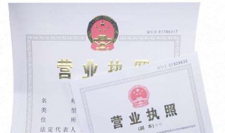 公司工商注册号能否变更（工商注册公司名称可以更改吗）