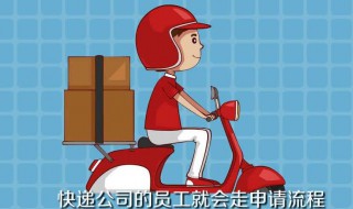 寄丢件怎么处理 寄丢件怎么处理最安全