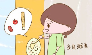 肠胃不好怎样调节（肠胃不好怎样调节肠胃功能）
