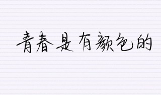 加油小短句（鼓励小学生加油小短句）