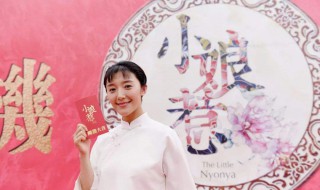 娘惹是什么意思啊（娘惹是何意?）