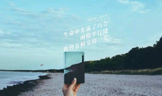 好评回复优美语句（美团好评回复优美语句）