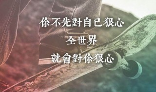 深夜朋友圈短句 深夜朋友圈短句心情伤感