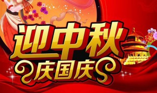 中秋国庆同一天加班费几倍（今年中秋国庆同一天加班怎么算）