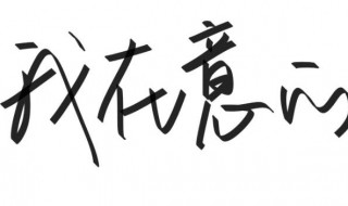 男女搞笑昵称大全（男女搞笑名字）