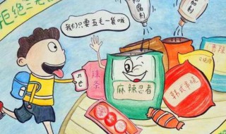 过期食品吃了会怎么样（过期食品吃了会怎么样视频）