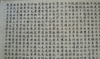 金刚经为什么不能随便读（金刚经为什么那么厉害）