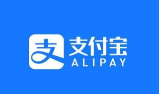 花呗怎样关闭 关闭花呗怎样关闭