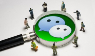 怎样关闭微信运动（怎样关闭微信运动步数不让别人看到）