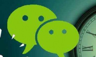 怎样给微信加密码锁 怎样给微信加密码锁vivo